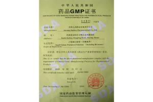 Pharmaceutical GMP certificate